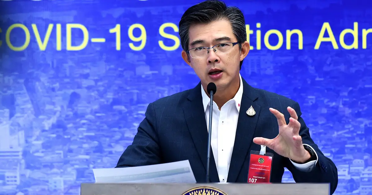 ล็อกดาวน์