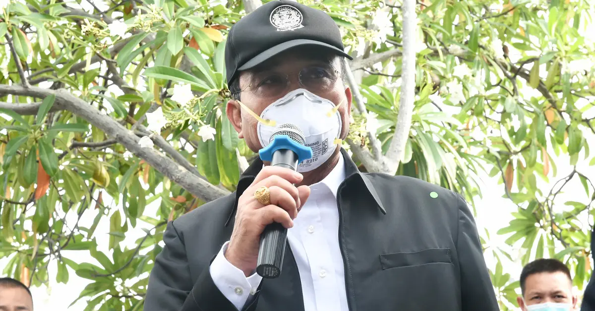 ล็อกดาวน์