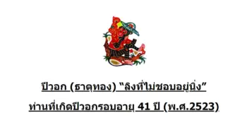 chinese-zodiac-monkey-2523