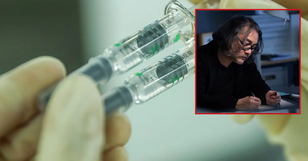 วัคซีนโควิด