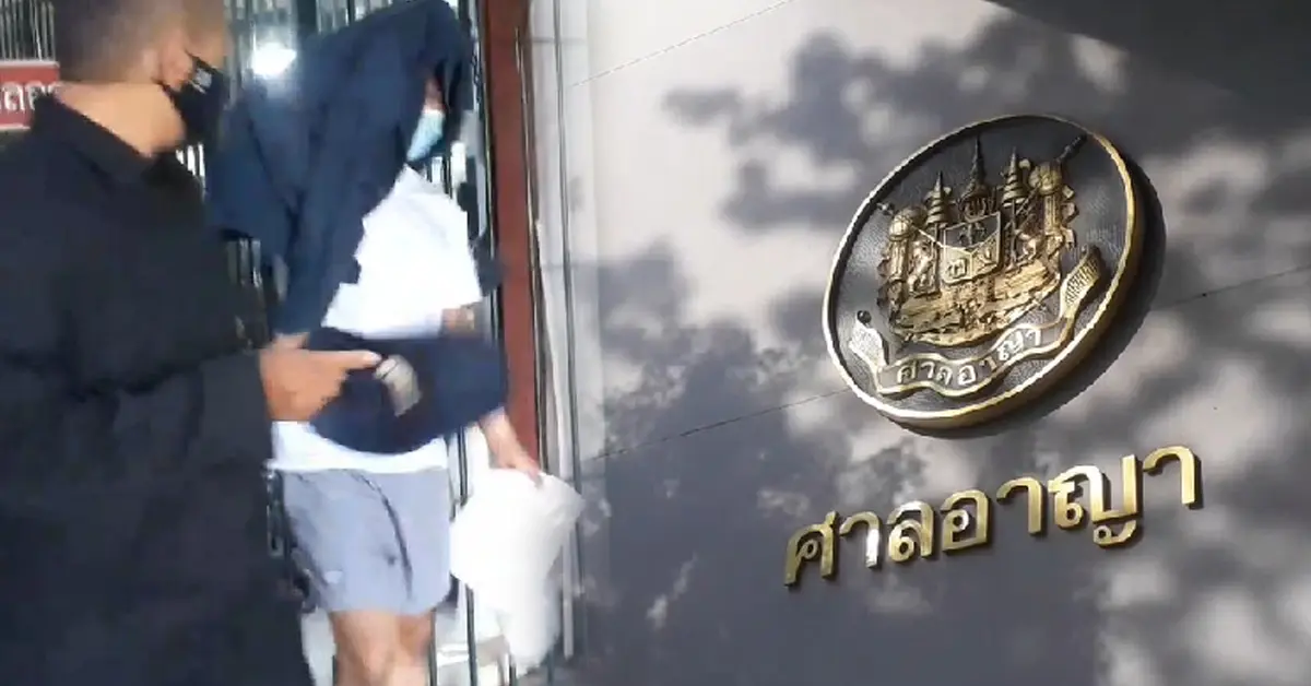 ตำรวจยิงหนุ่มเภสัช