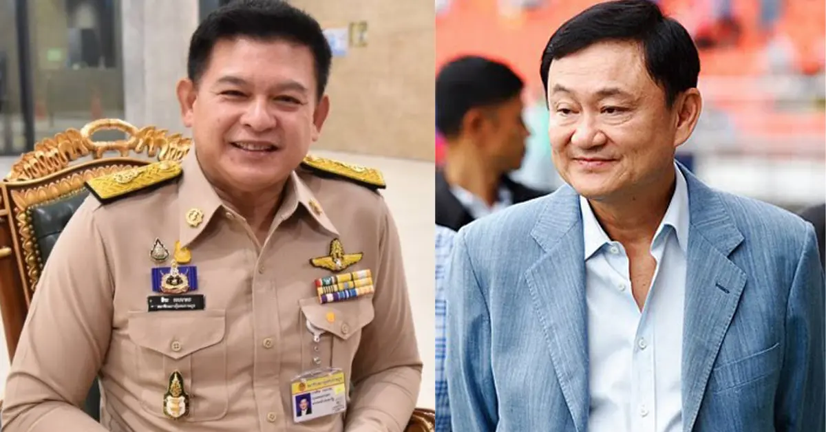 สิระ เจนจาคะ