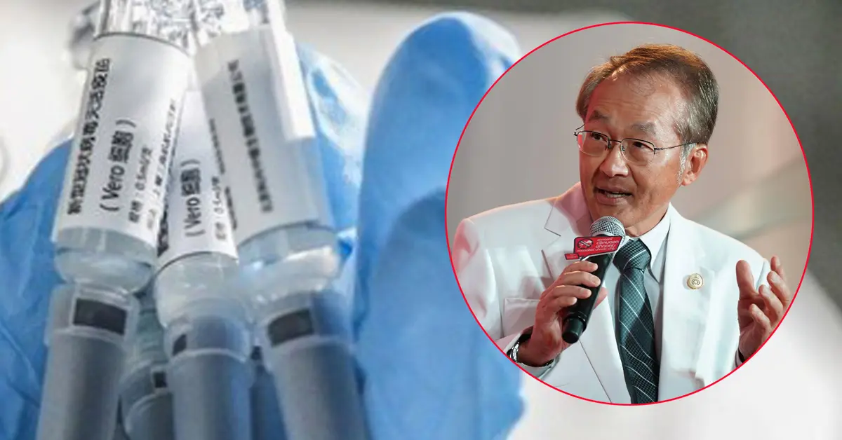 วัคซีนโควิด