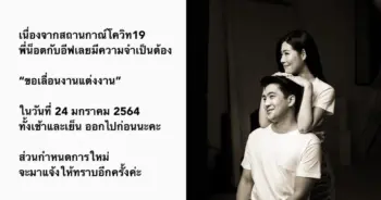 น็อต ธีร์