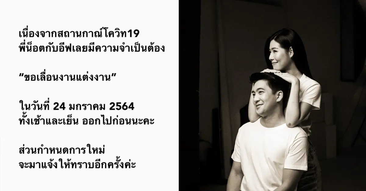 น็อต ธีร์