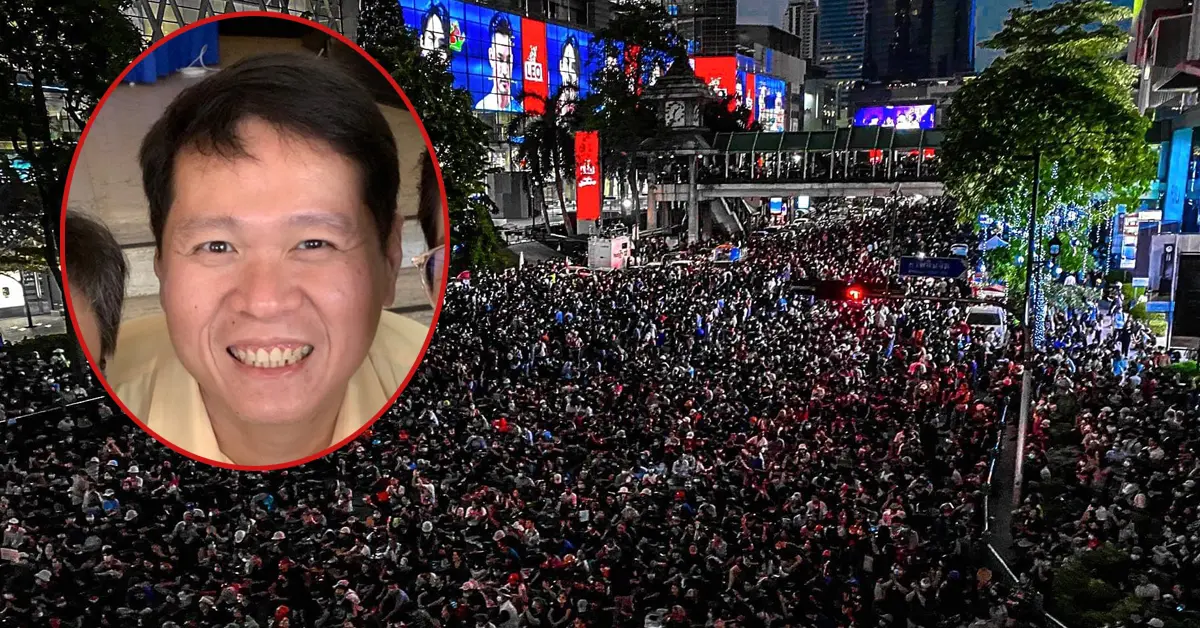 เยาวชนปลดแอก