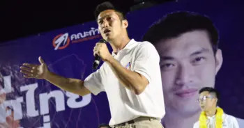 ธนาธร จึงรุ่งเรืองกิจ