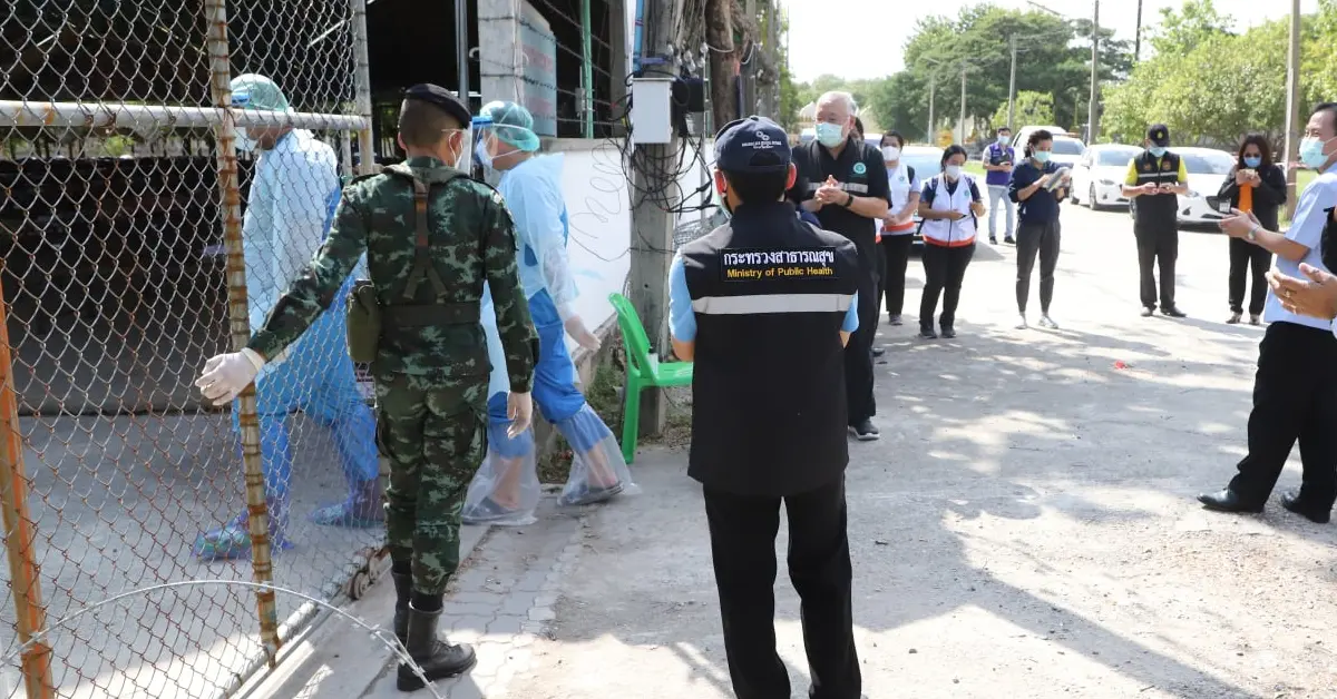 โควิดสมุทรสาคร