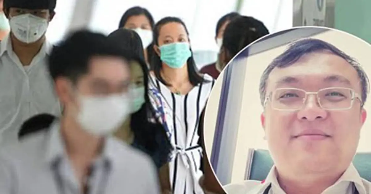 เคาท์ดาวน์ 2021