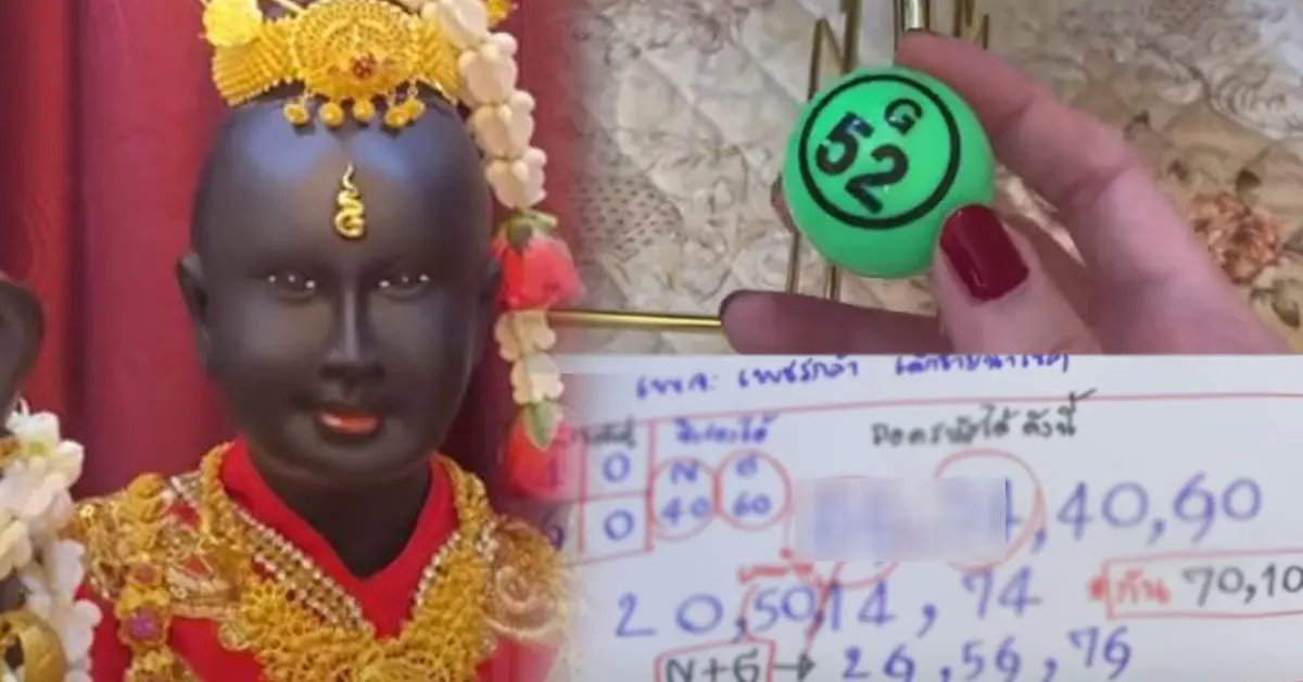 เพชรกล้า เด็กชายนําโชค หวย 1 มีนาคม 64