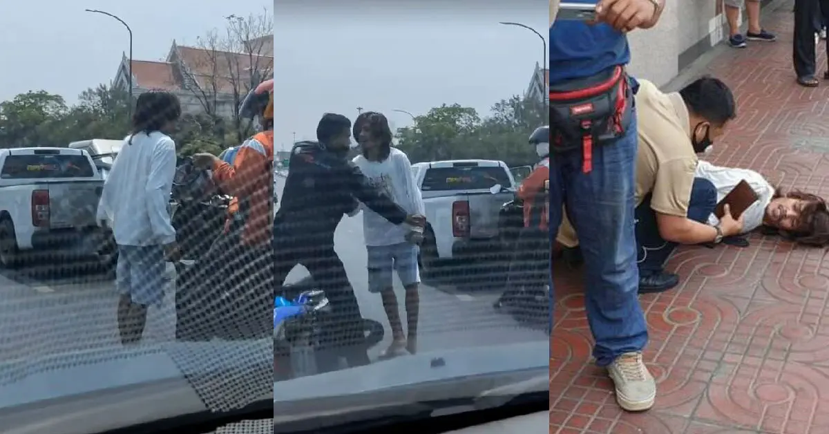 เสพกัญชา หลอน ไอ้คลั่ง