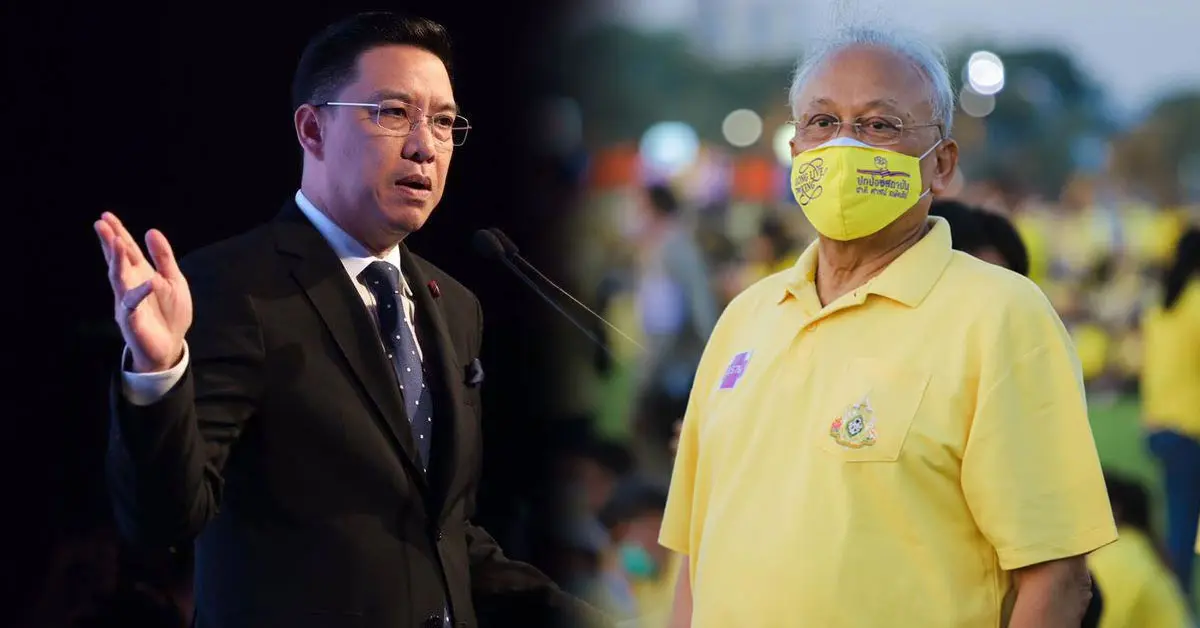 ศาลอาญา กบฏ กปปส.