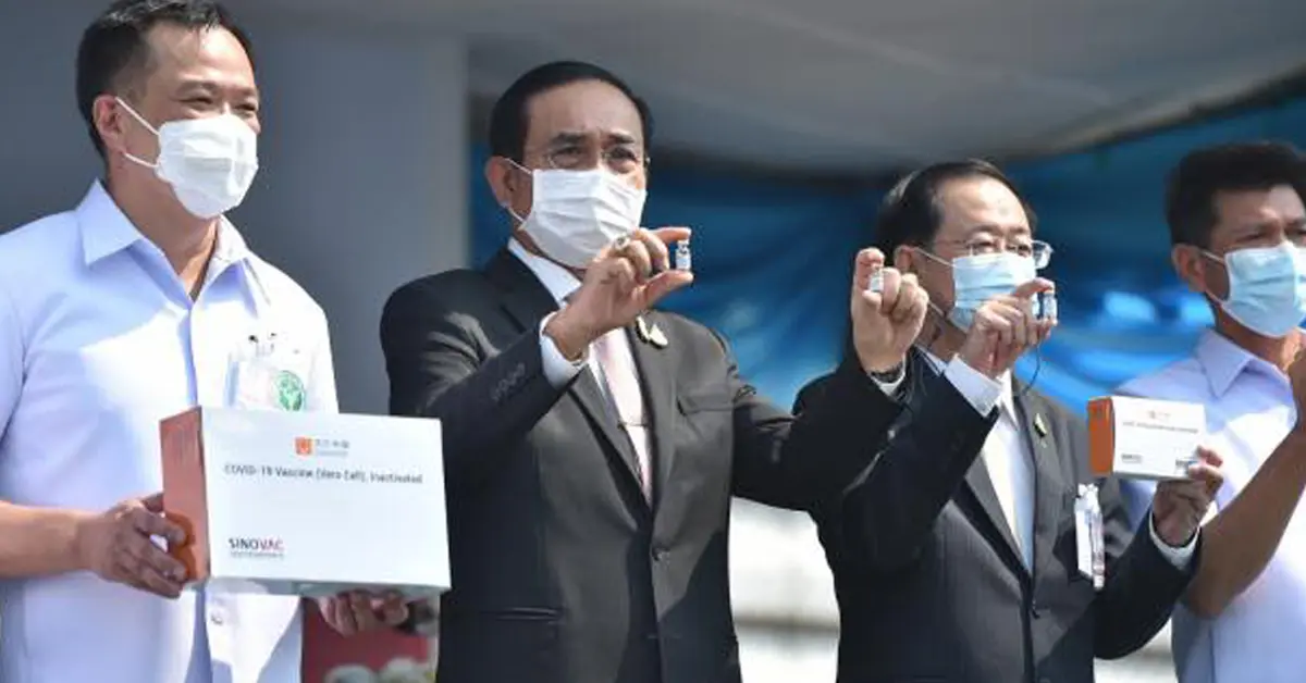 ขวดวัคซีนโควิด