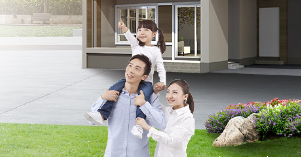 สินเชื่อบ้าน ปก