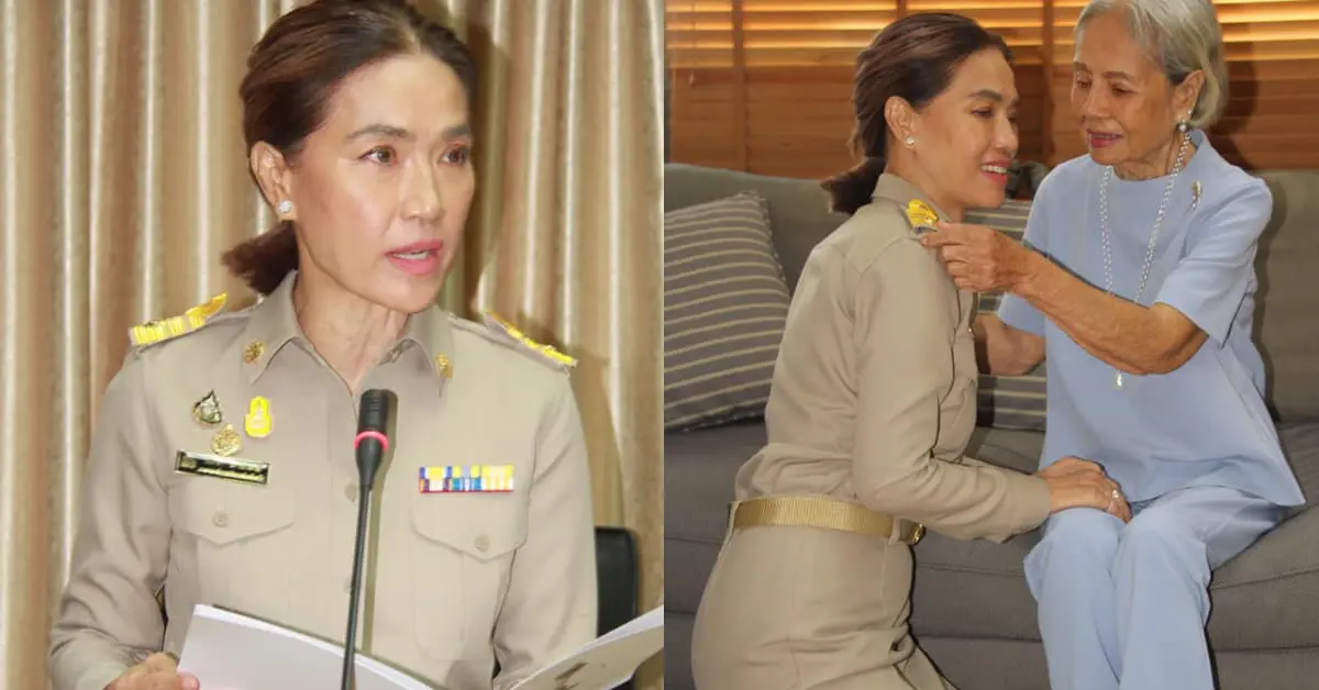 ตู่ นันทิดา