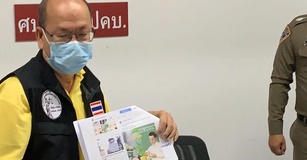 อัจฉริยะ ชาลุงพล ลุงพล