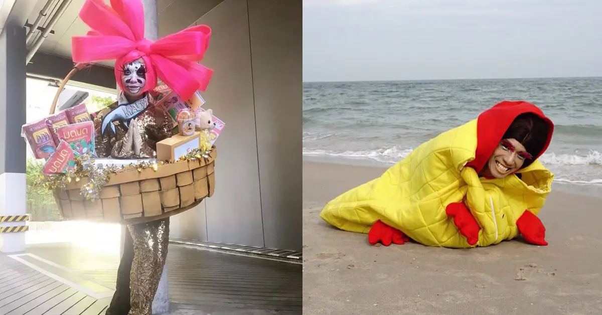 มาดามมด