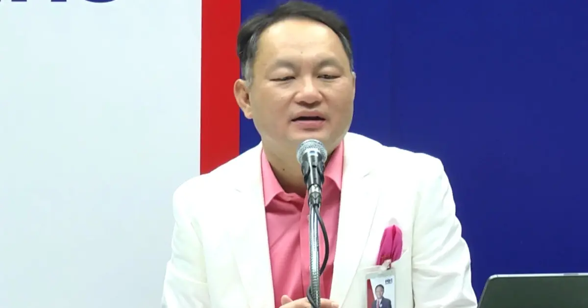 อภิปรายไม่ไว้วางใจ