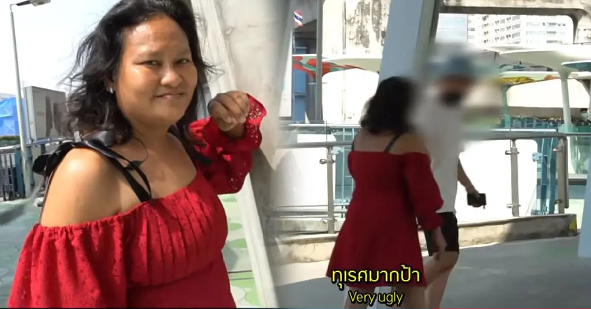 หม่อมลูกปลา บูลลี่ ยูทูบเบอร์