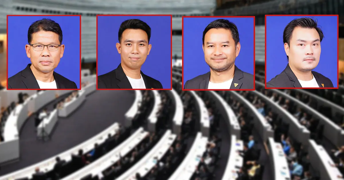 ก้าวไกล