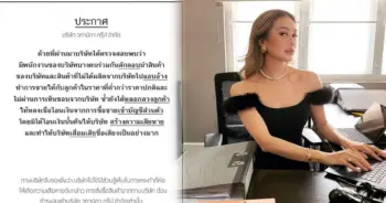 แพร วทานิกา