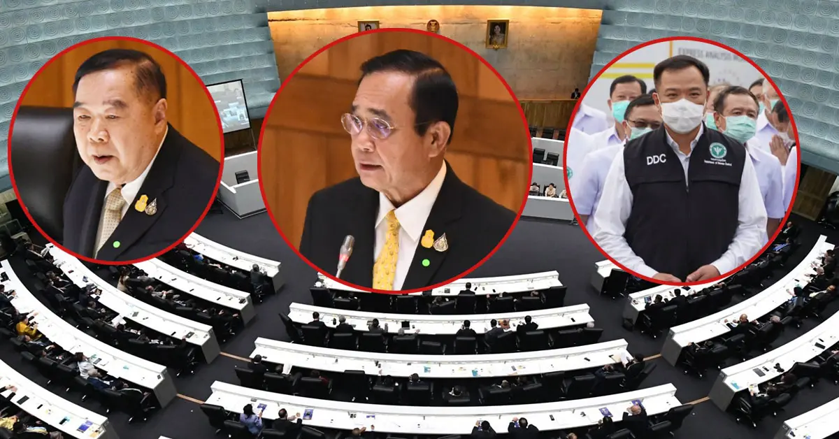 ลงมติอภิปรายไม่ไว้วางใจ