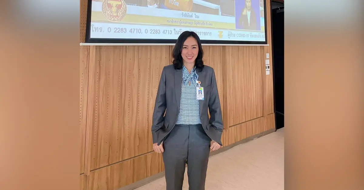 อภิปรายไม่ไว้วางใจ