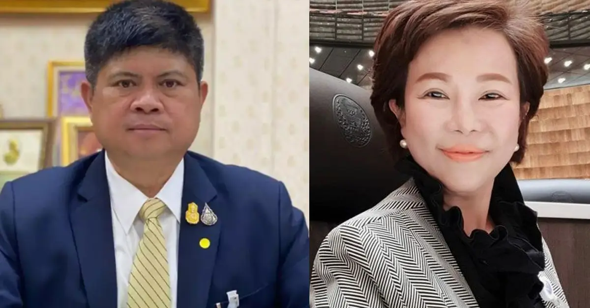 อภิปรายไม่ไว้วางใจ