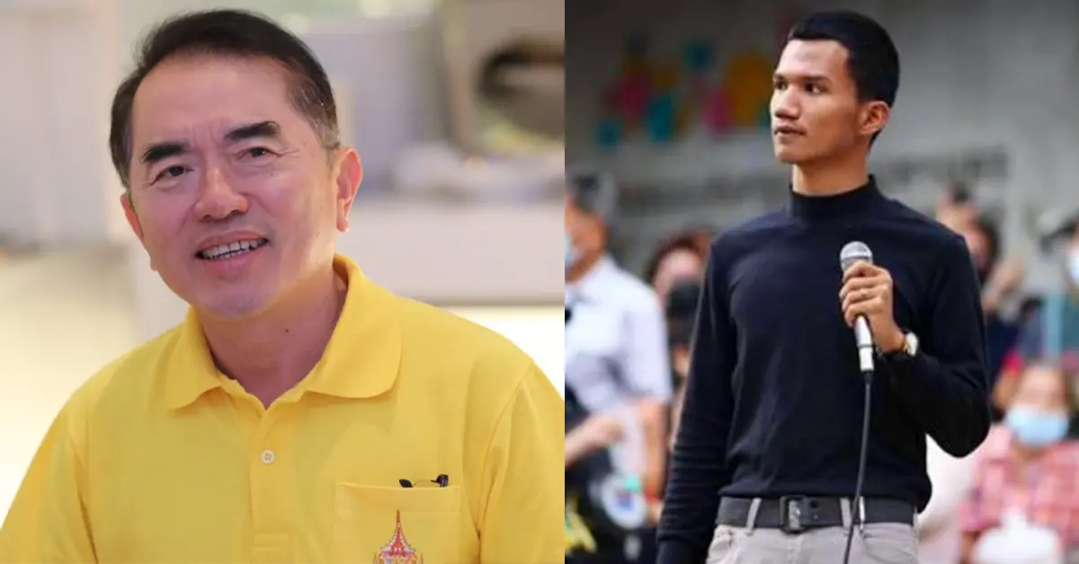 อภิปรายไม่ไว้วางใจ