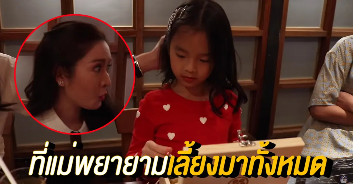 แอฟ ทักษอร