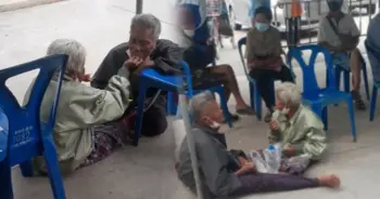 เราชนะ