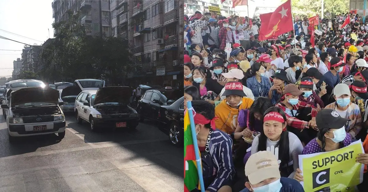 เมียนมา