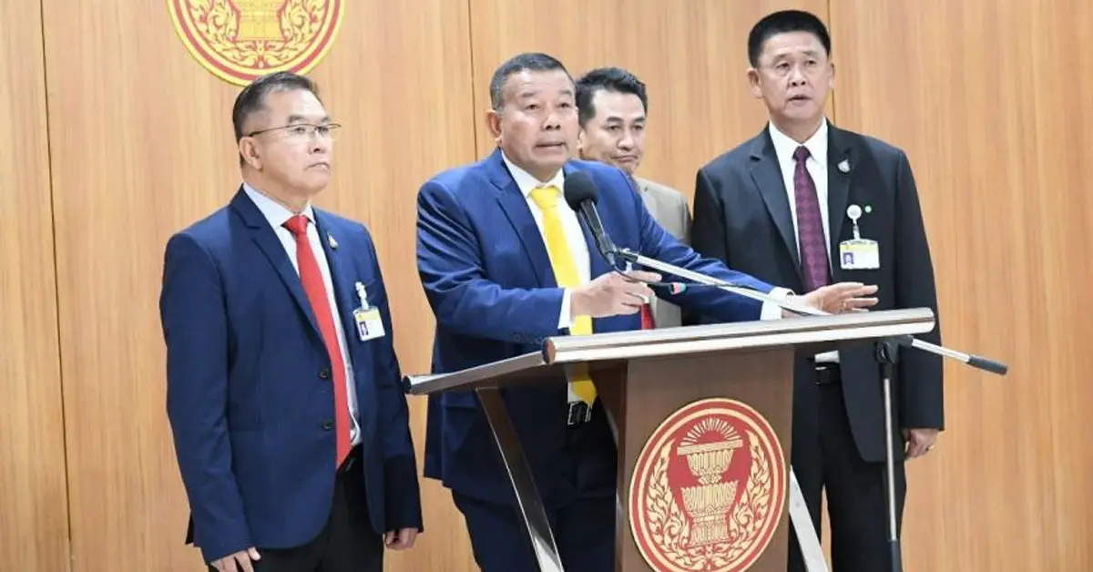 อภิปรายไม่ไว้วางใจ