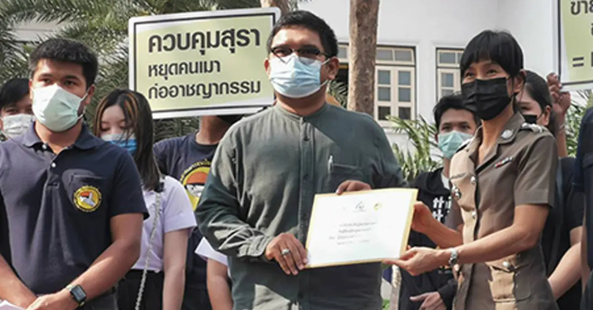 เมาแล้วขับ