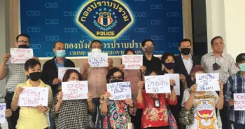 ปลอมใบมรณะบัตร ปก
