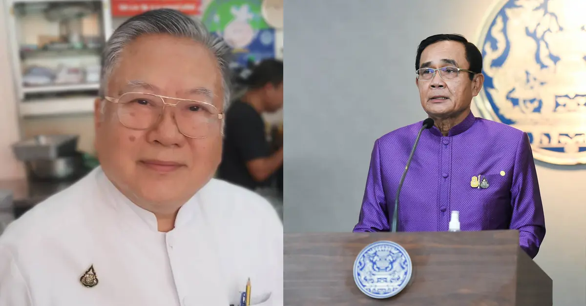 ซินแสเข่ง