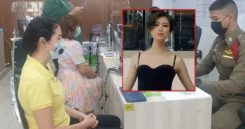 เณอเอม