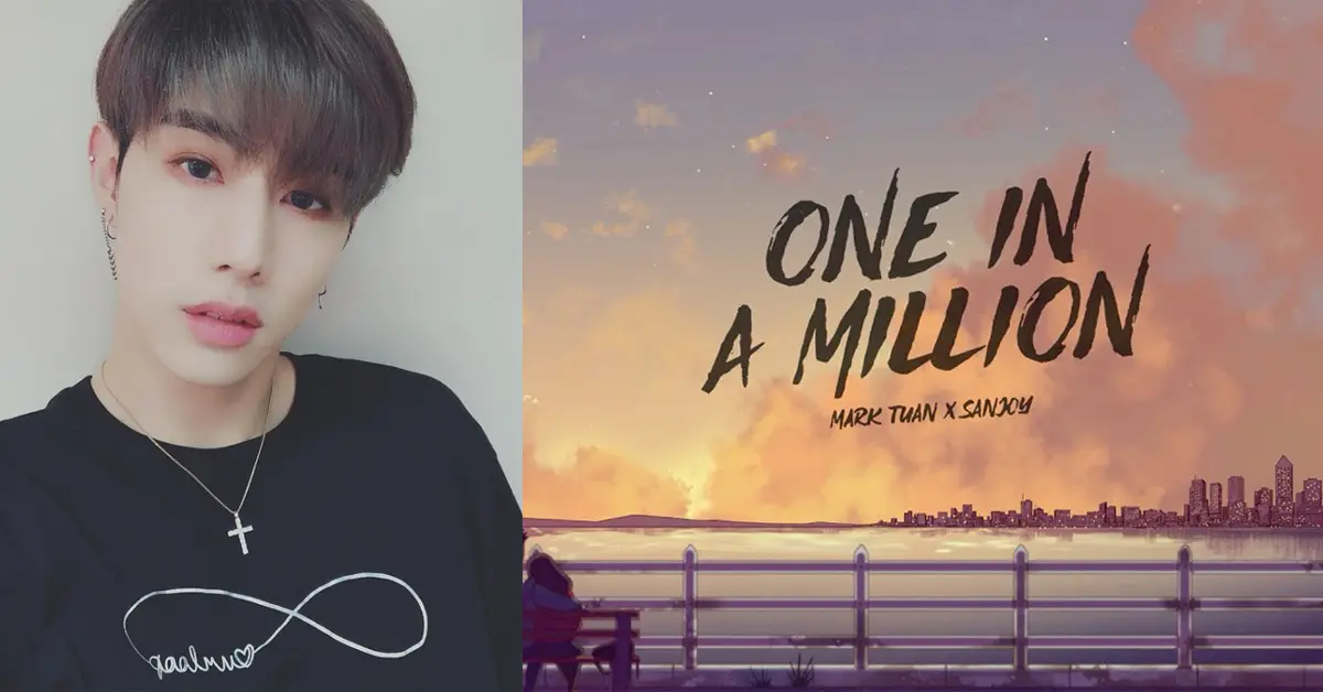 มาร์ค GOT7