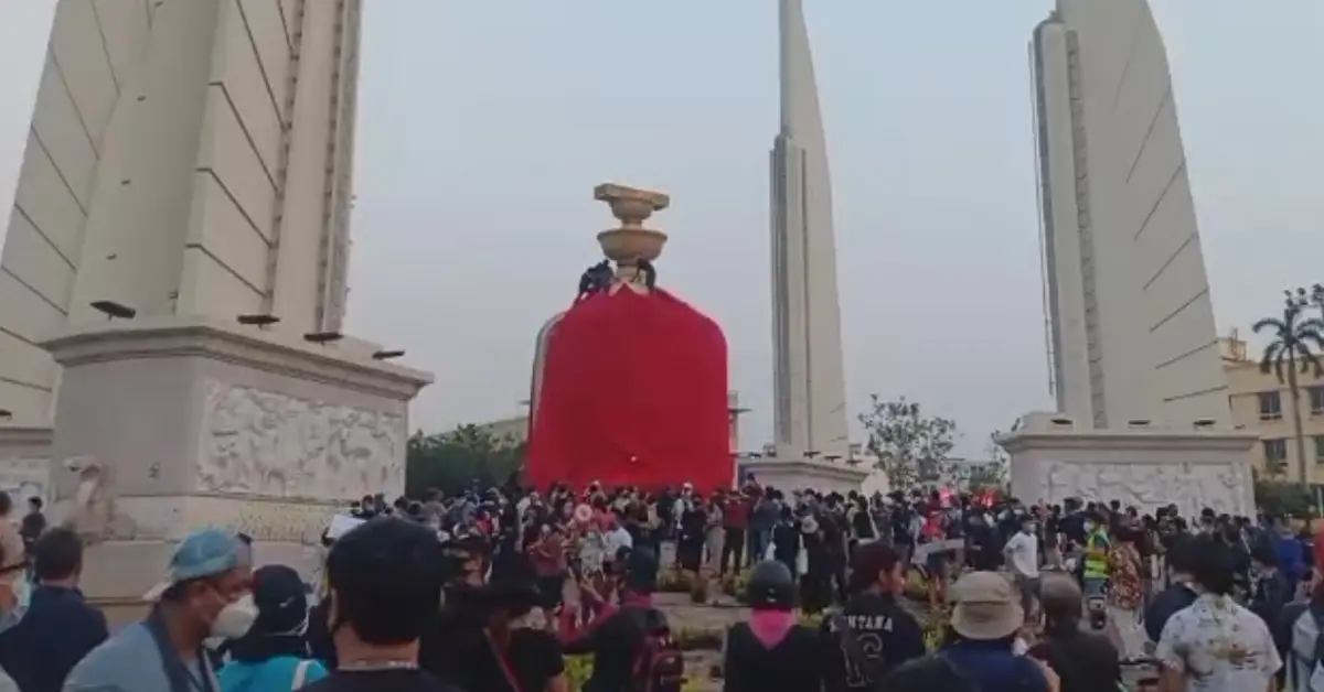 ม็อบ13กุมภา