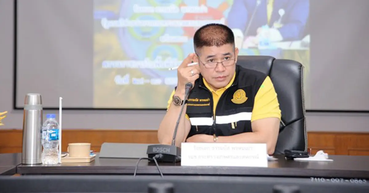 อภิปรายไม่ไว้วางใจ