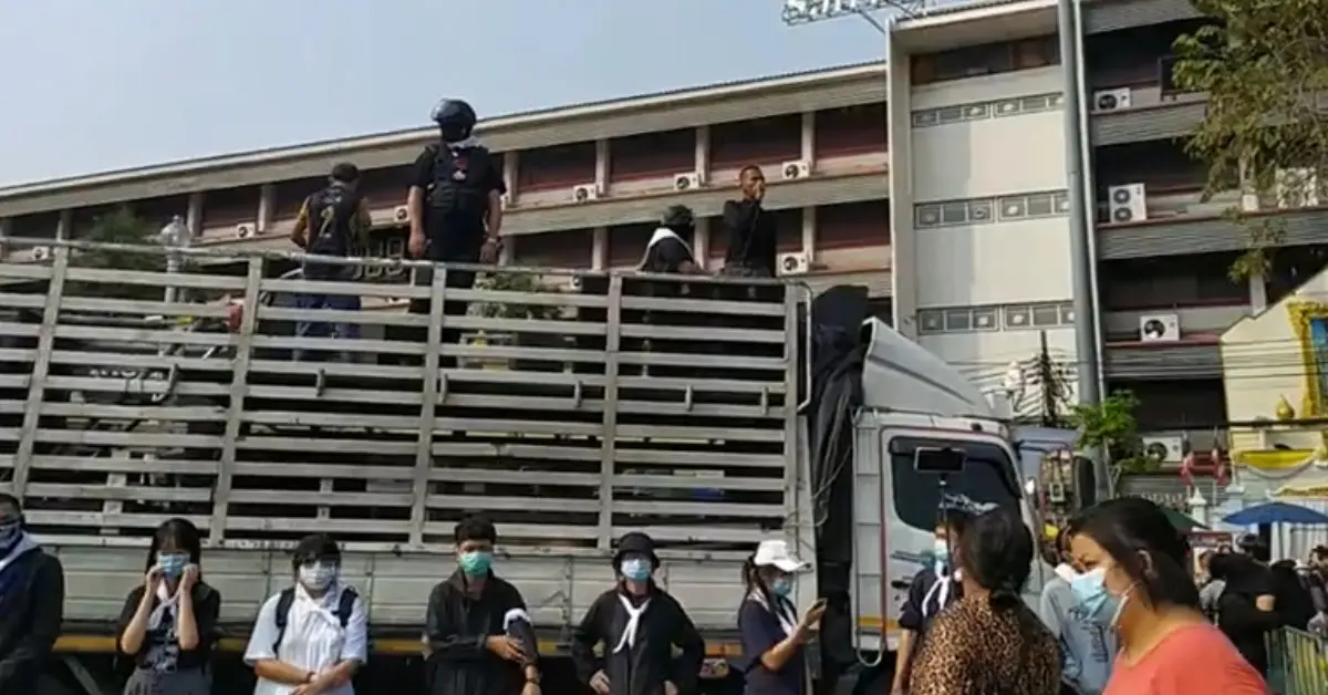 ม็อบ13กุมภา