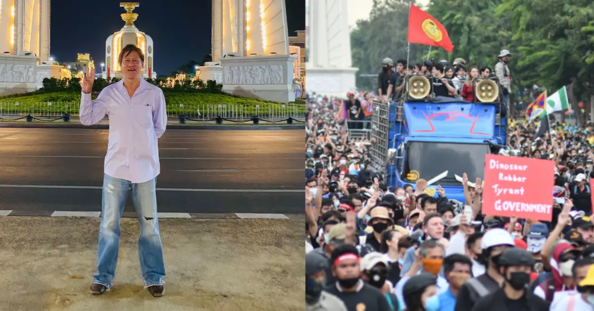 รัฐประหาร