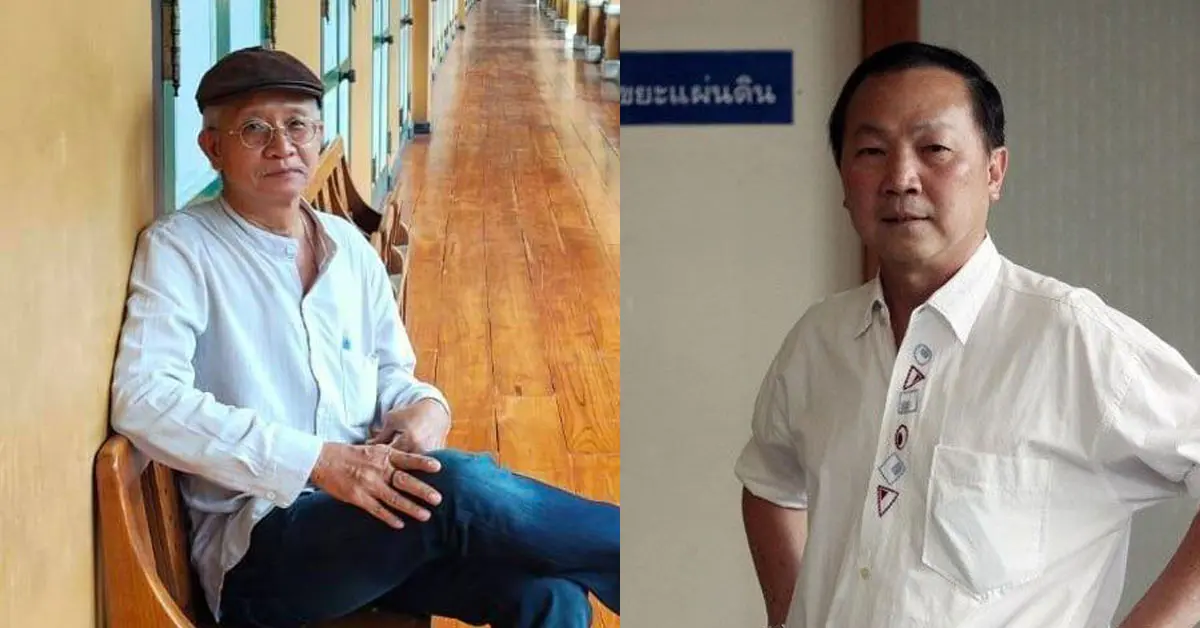 หมอเหรียญทอง