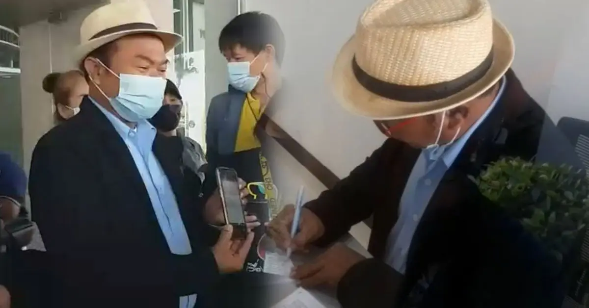 ครูปรีชา แจ้งความ กองปราบ