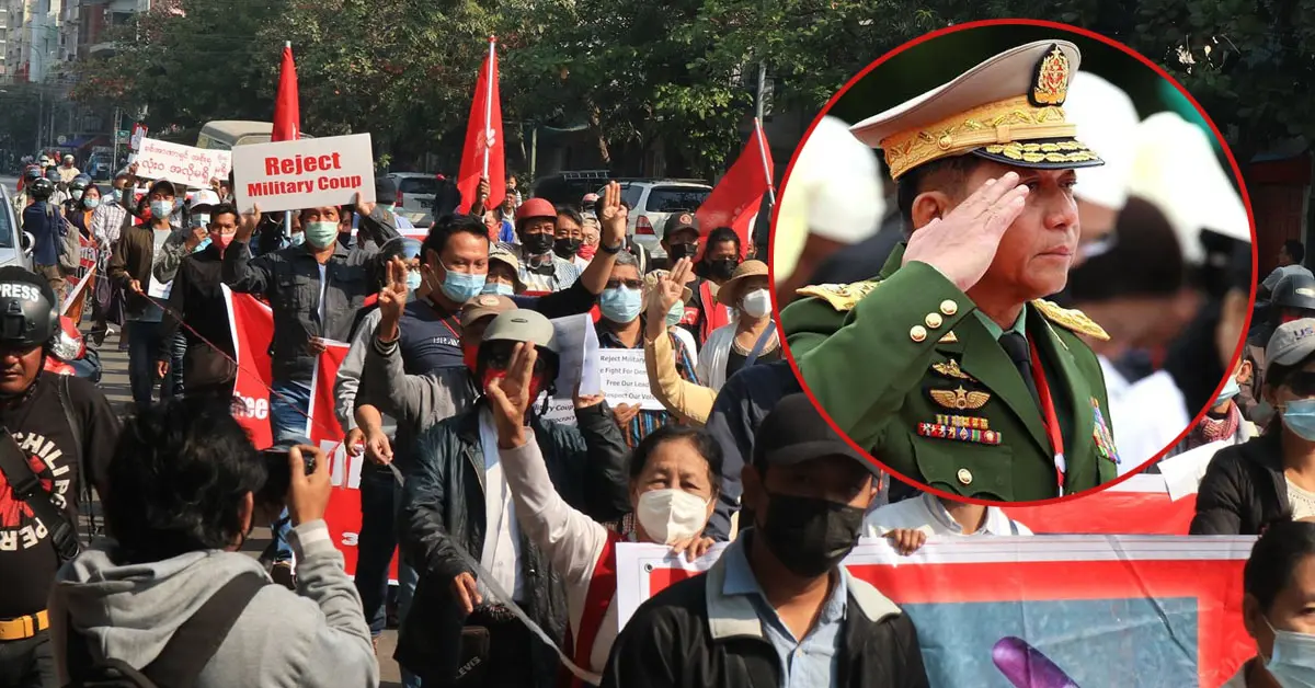 รัฐประหารในเมียนมา