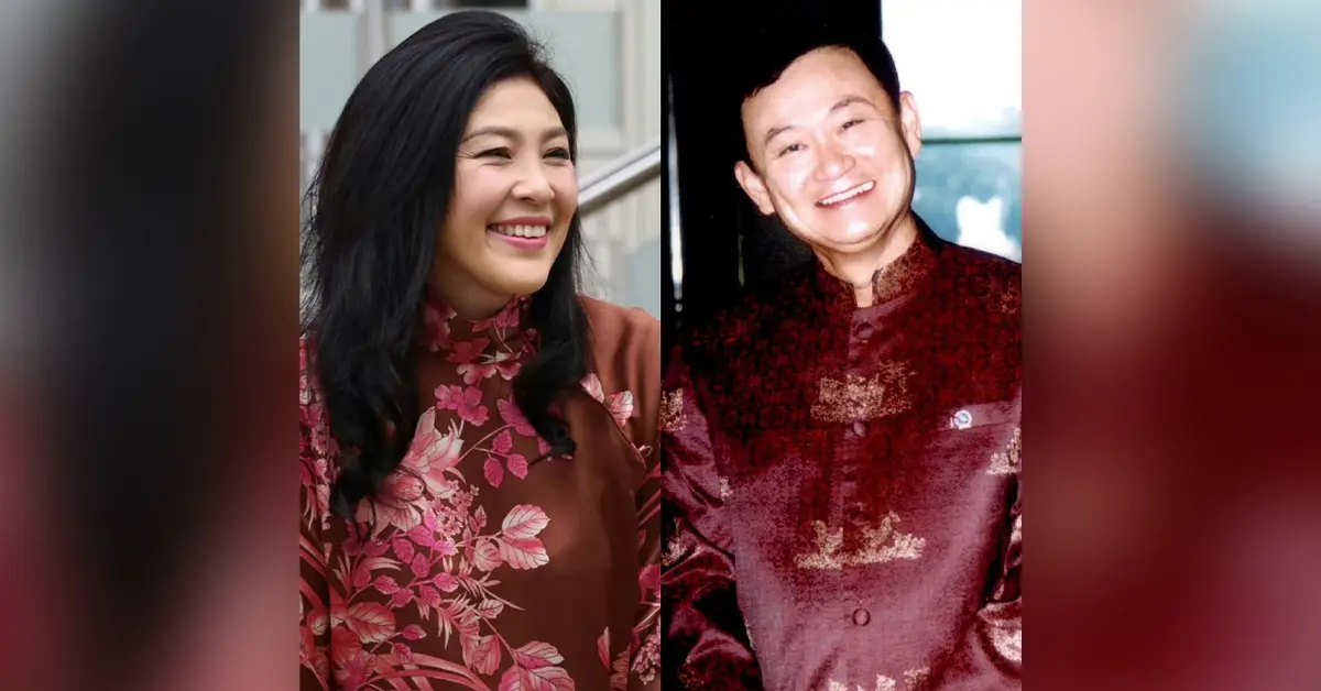 ซินเจียยู่อี่ซินนี้ฮวดไช้