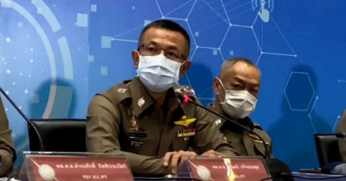 คดีน้องชมพู่