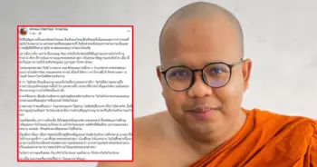 พญานาค