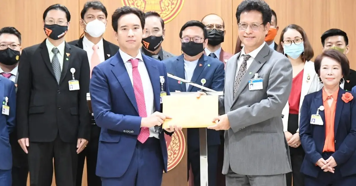 พรรคก้าวไกล