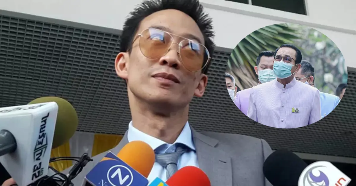 พานทองแท้